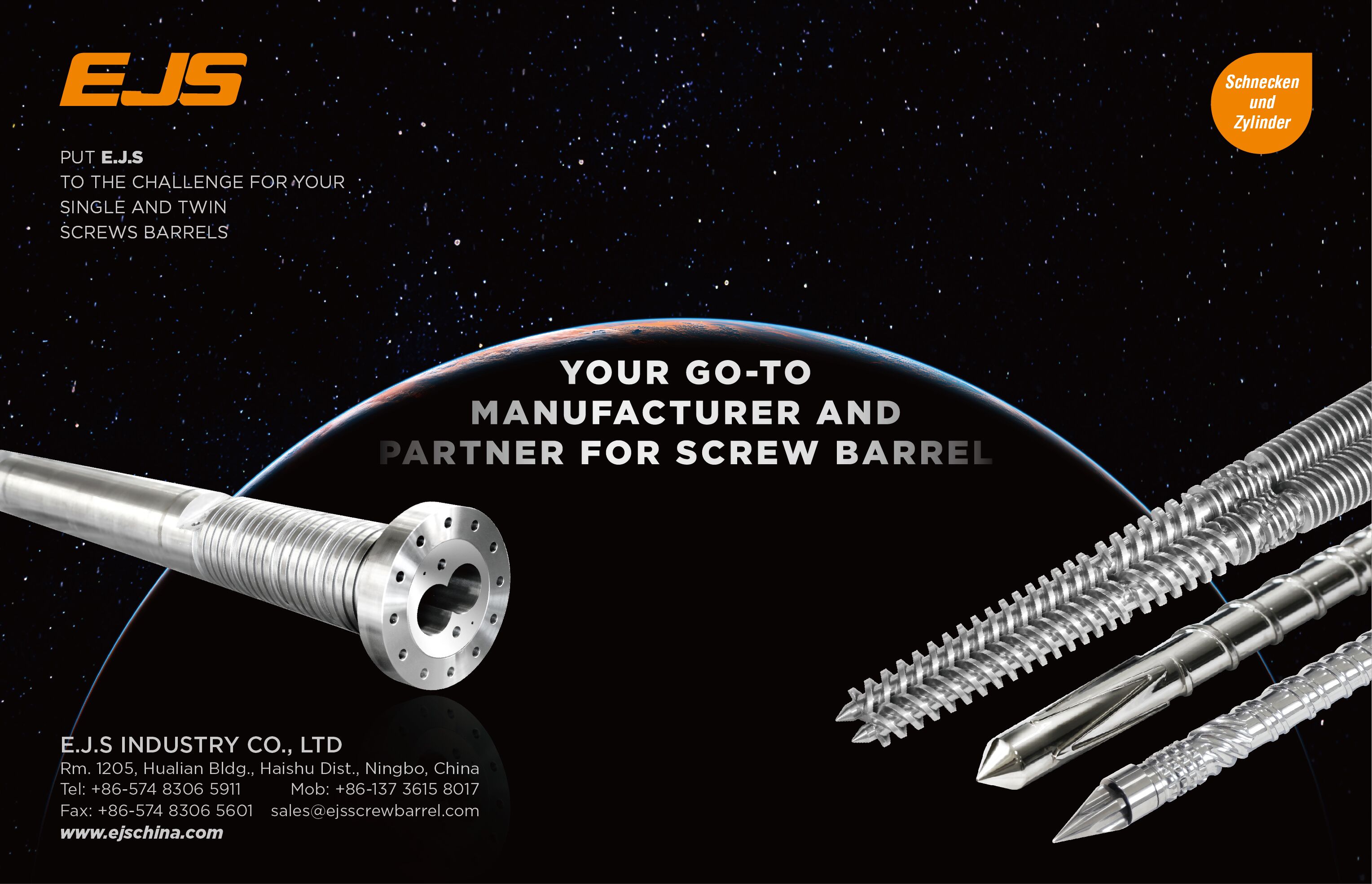 КОГА подржавате?