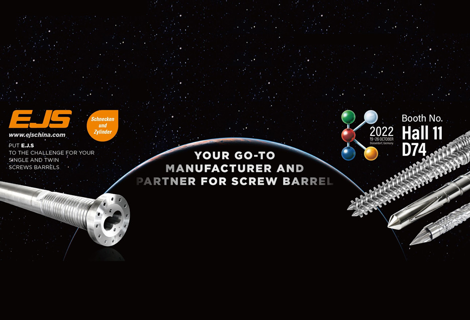 Упознајте нас на К 2022