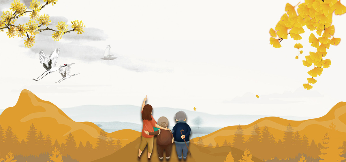 Срећан дупли девети дан!