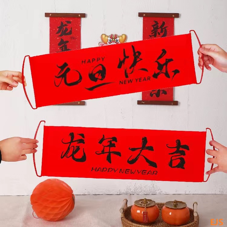 Срећна Нова 2024. година!