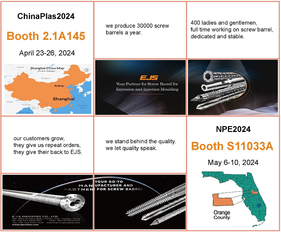 Упознајте ЕЈС на изложбама!